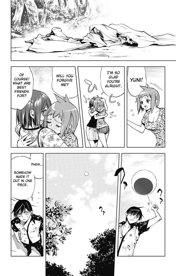 KISS×DEATH Chapter 60 page 5