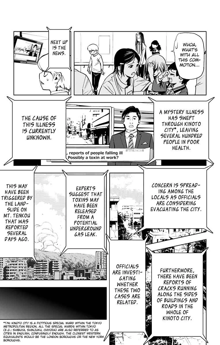 KISS×DEATH Chapter 61 page 11