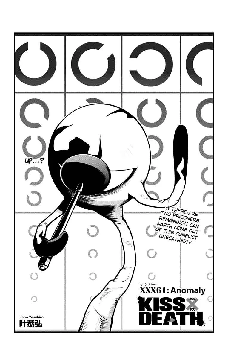 KISS×DEATH Chapter 61 page 1