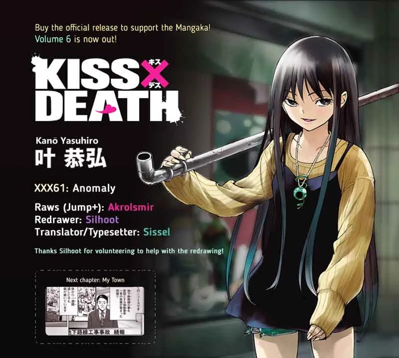 KISS×DEATH Chapter 61 page 13