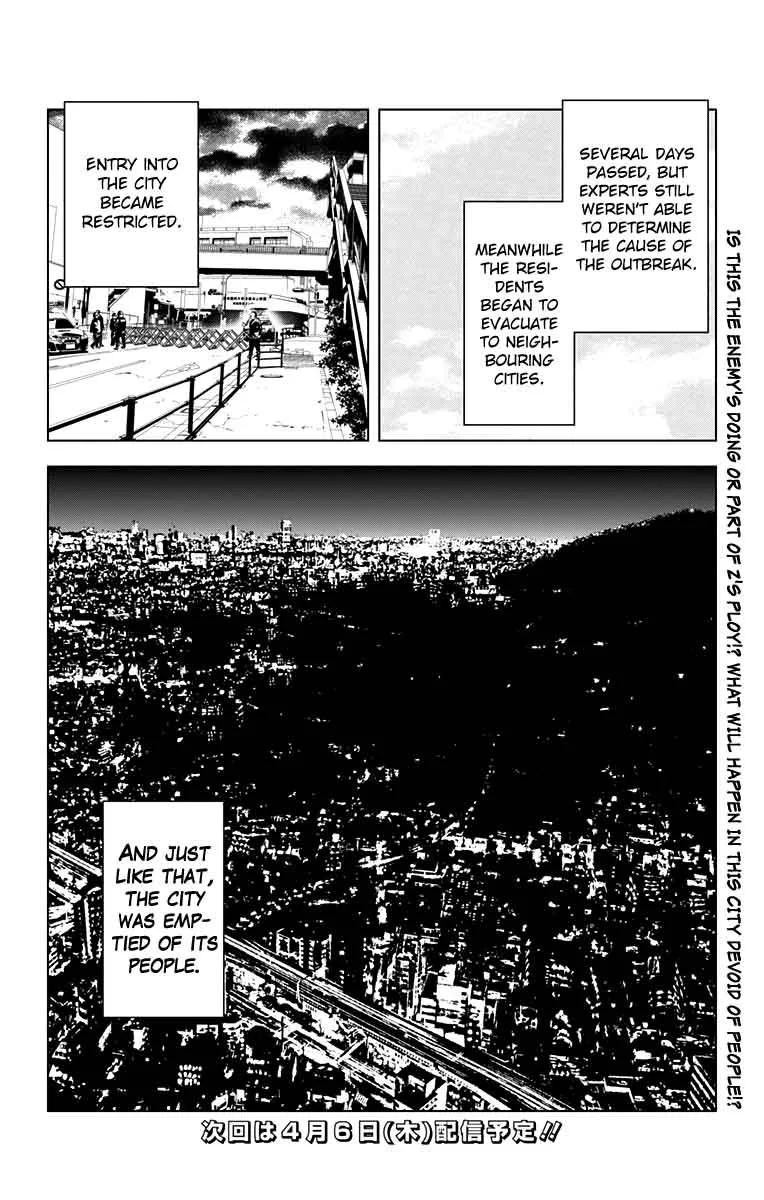 KISS×DEATH Chapter 61 page 12