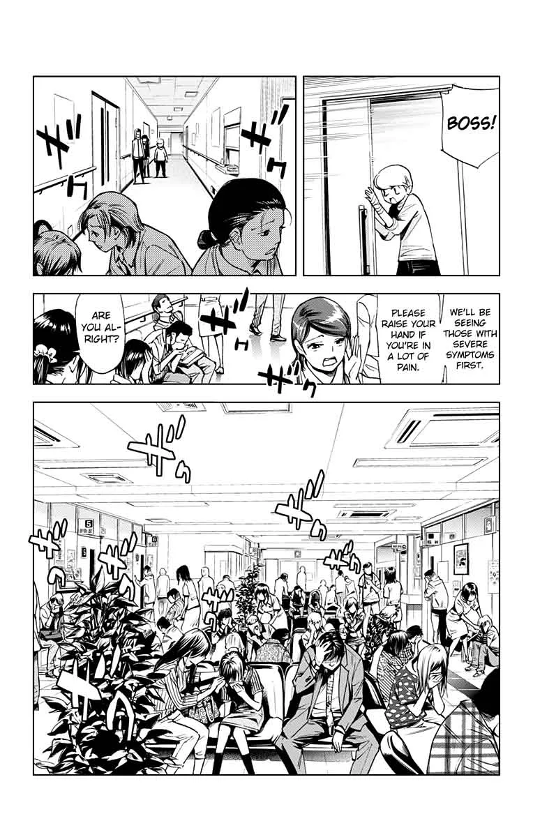 KISS×DEATH Chapter 61 page 10