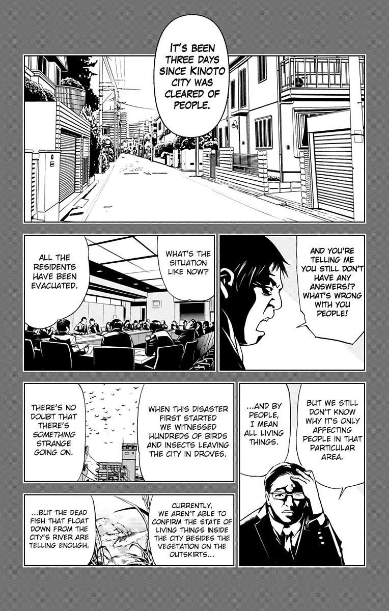 KISS×DEATH Chapter 62 page 3