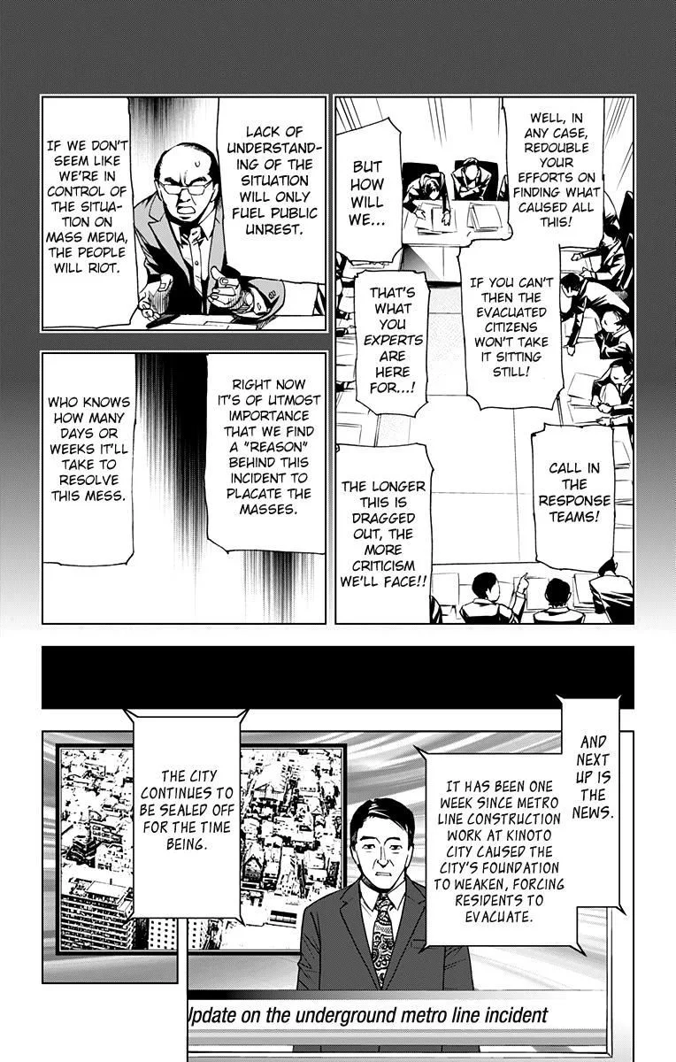 KISS×DEATH Chapter 62 page 5