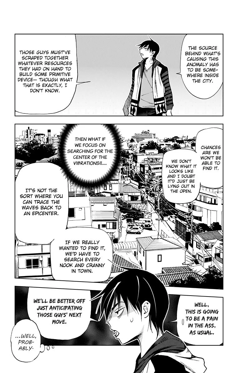 KISS×DEATH Chapter 63 page 5
