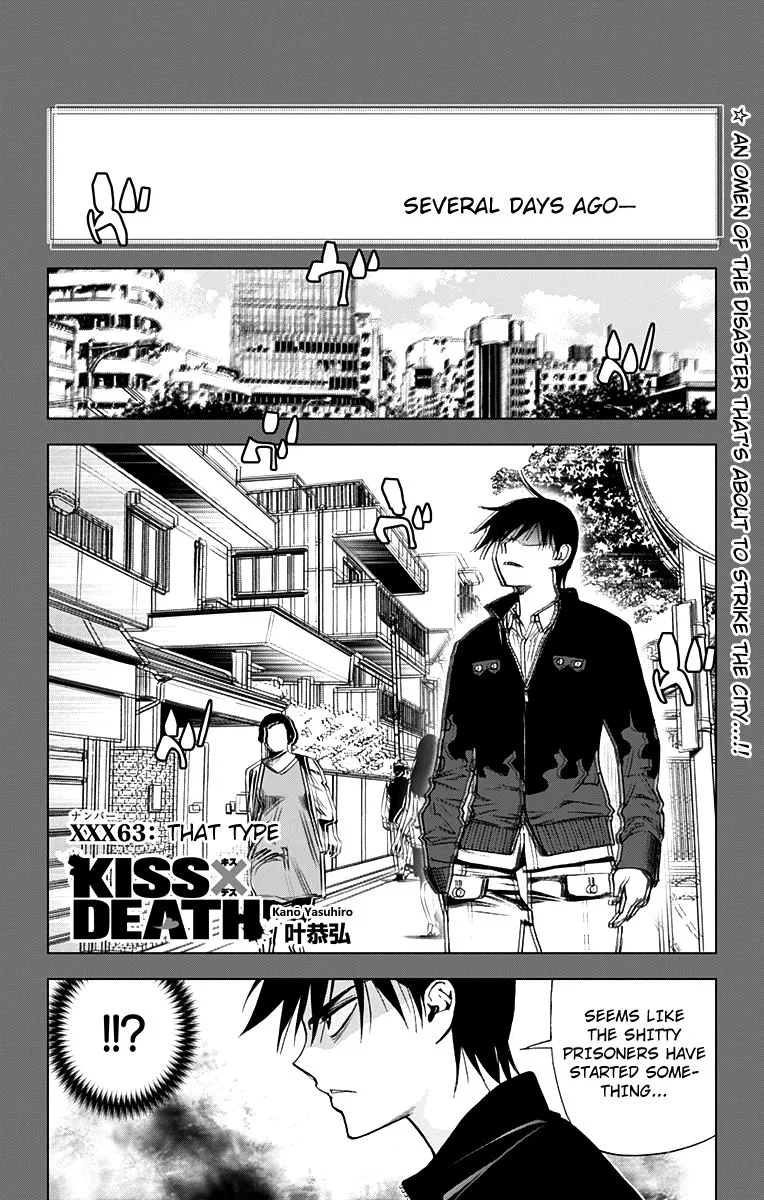KISS×DEATH Chapter 63 page 1