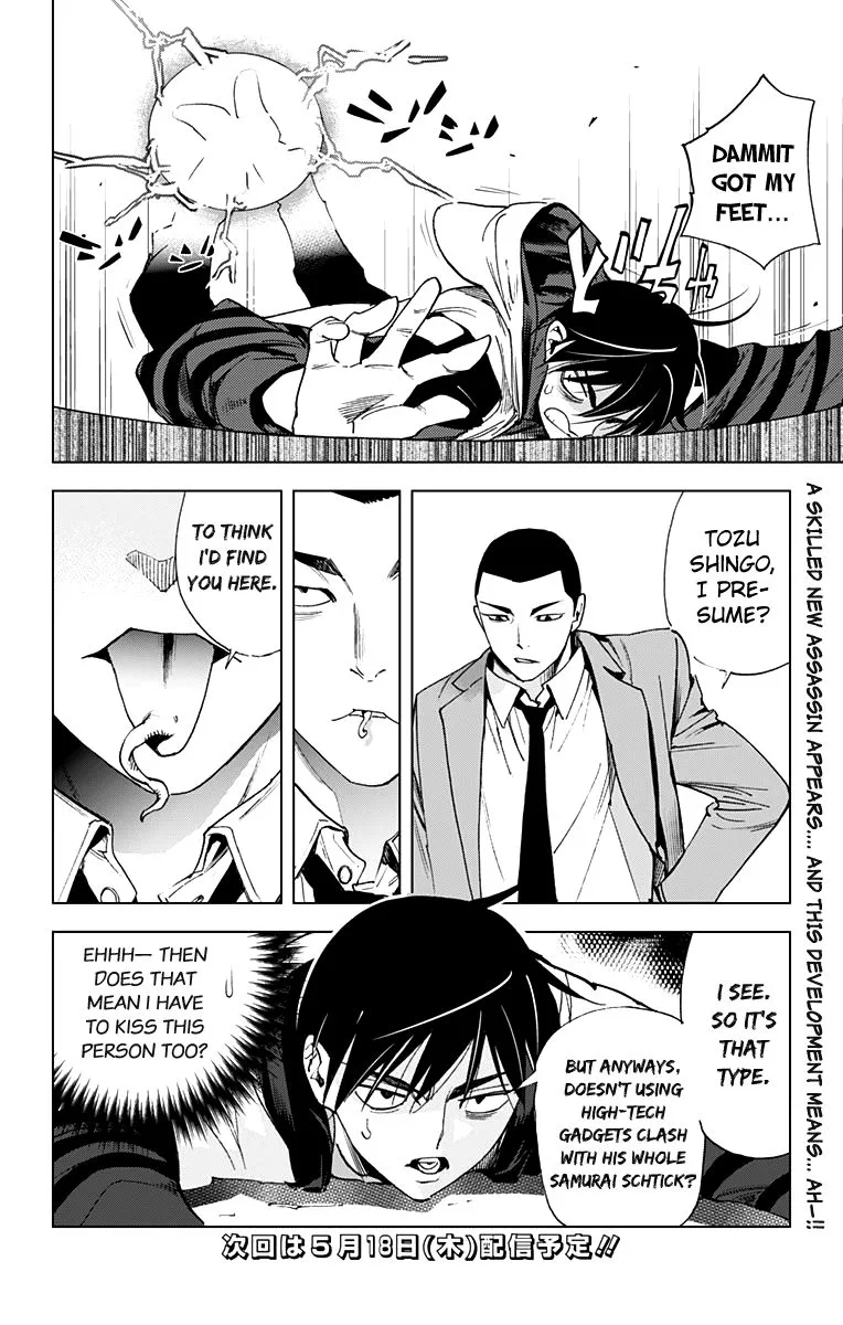 KISS×DEATH Chapter 63 page 13