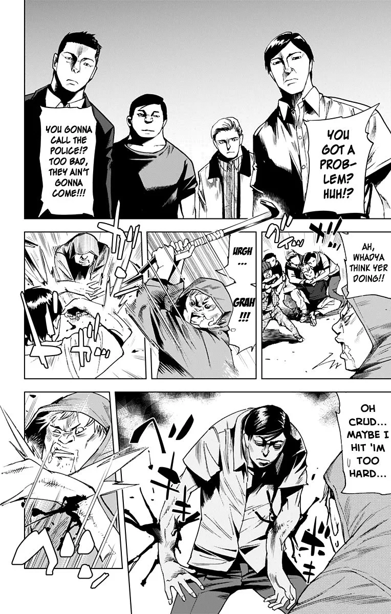 KISS×DEATH Chapter 63 page 7