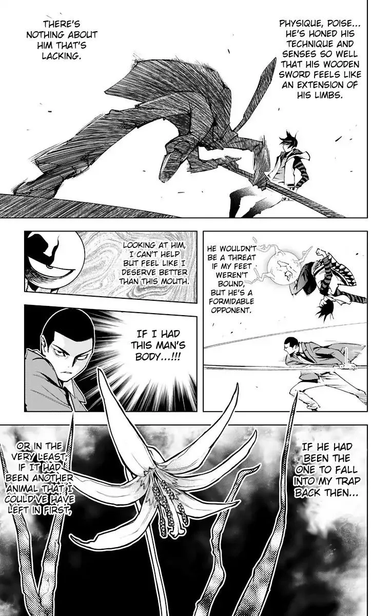KISS×DEATH Chapter 64 page 7