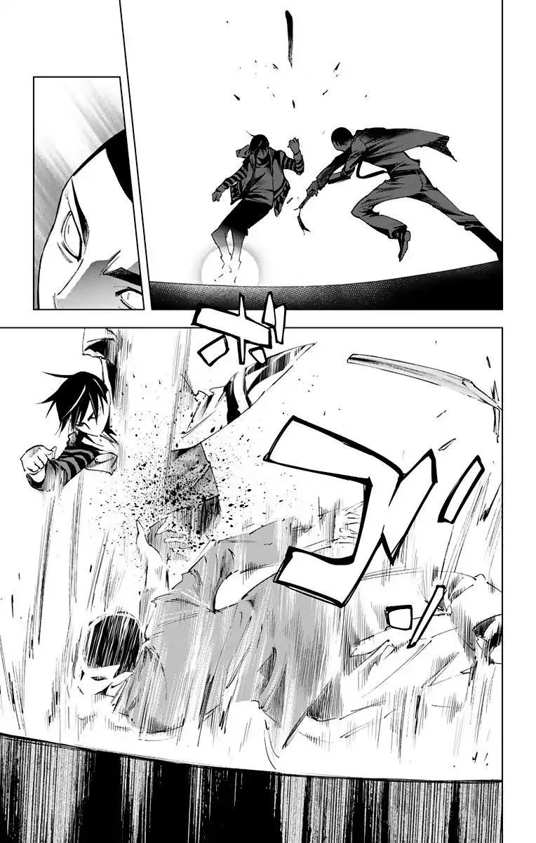 KISS×DEATH Chapter 64 page 9