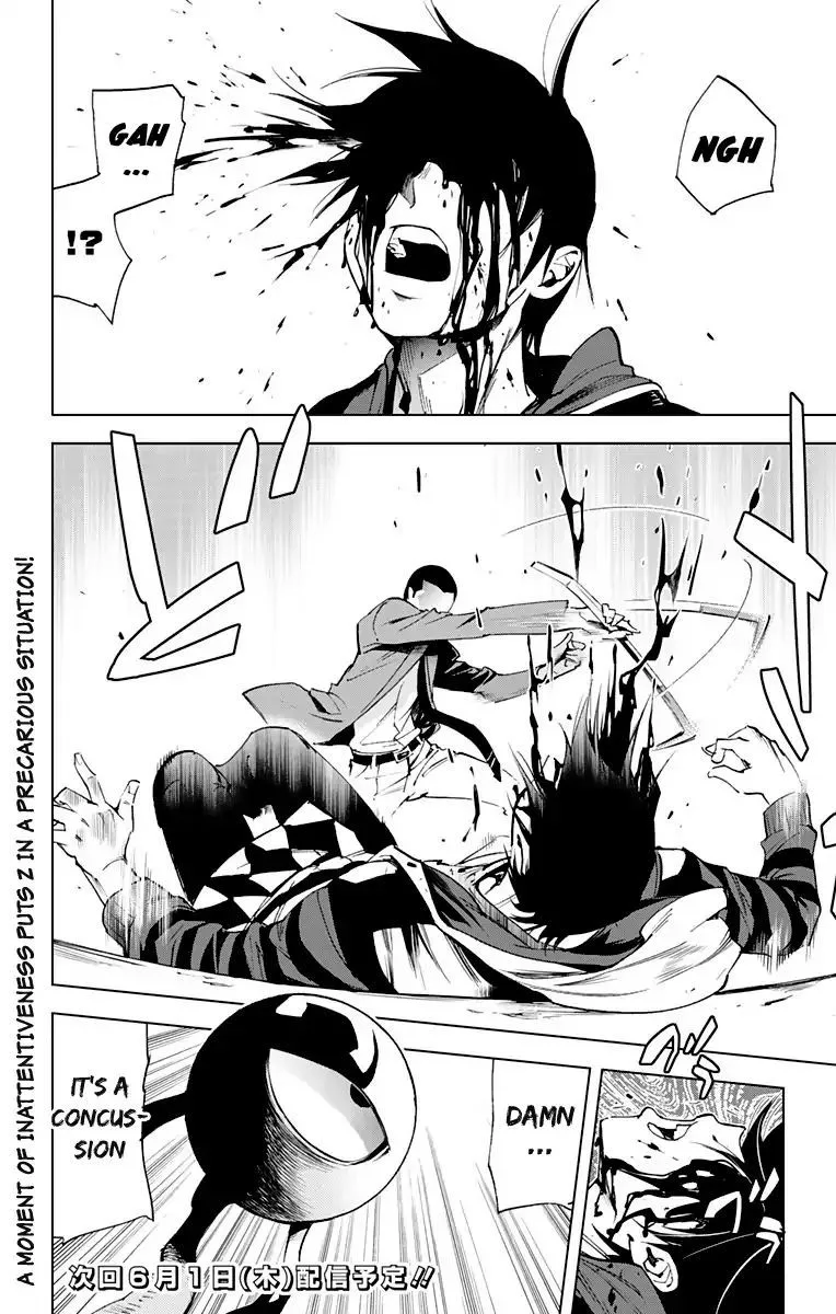 KISS×DEATH Chapter 64 page 12