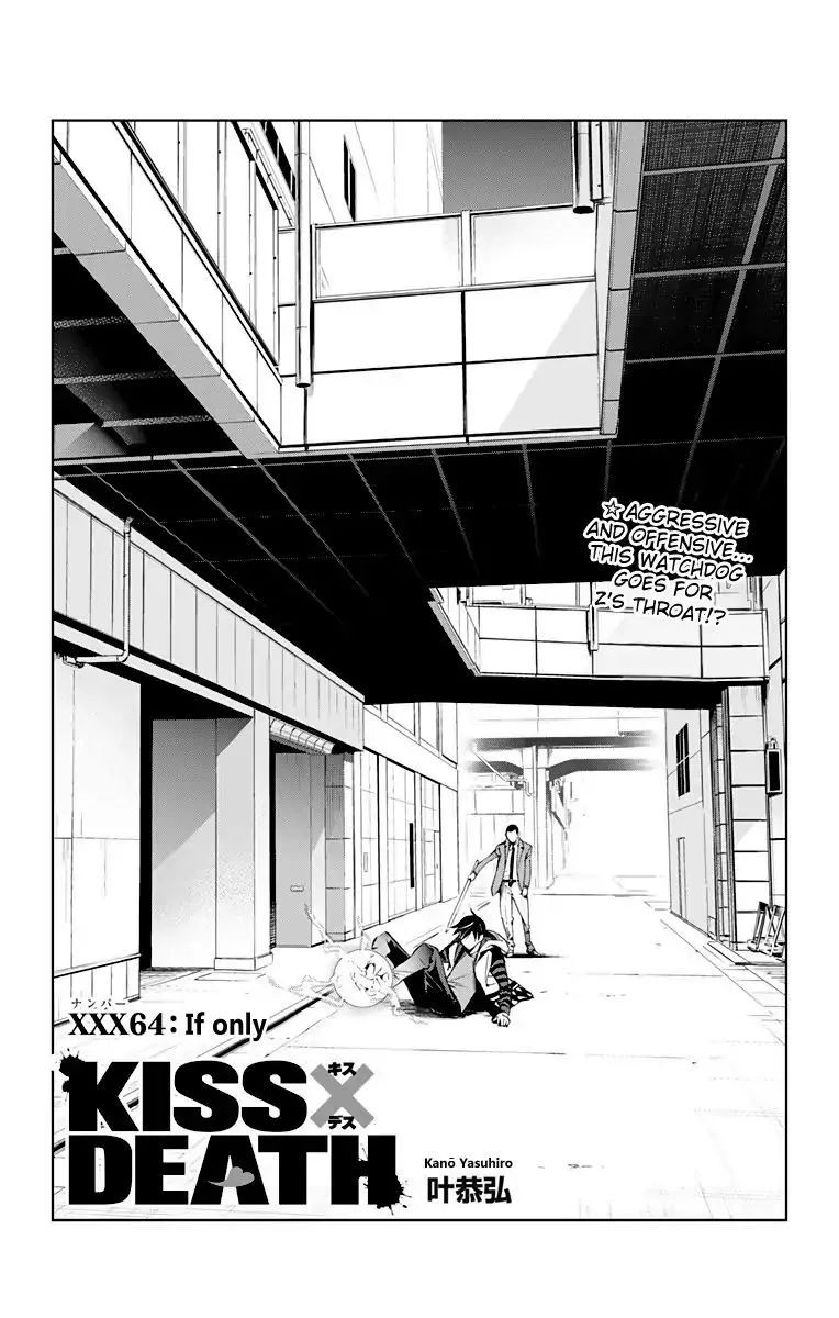 KISS×DEATH Chapter 64 page 1
