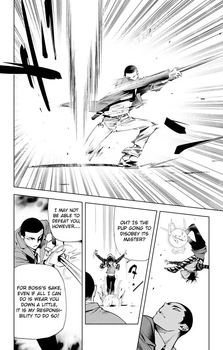 KISS×DEATH Chapter 64 page 4