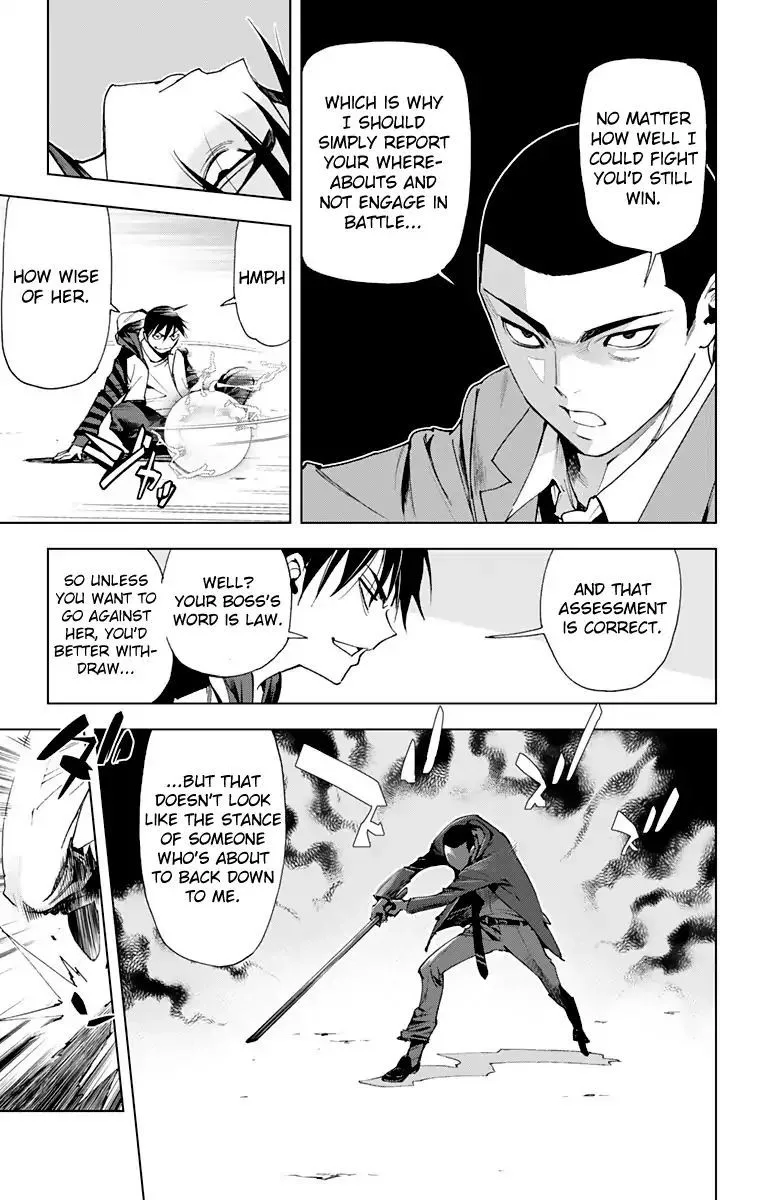 KISS×DEATH Chapter 64 page 3