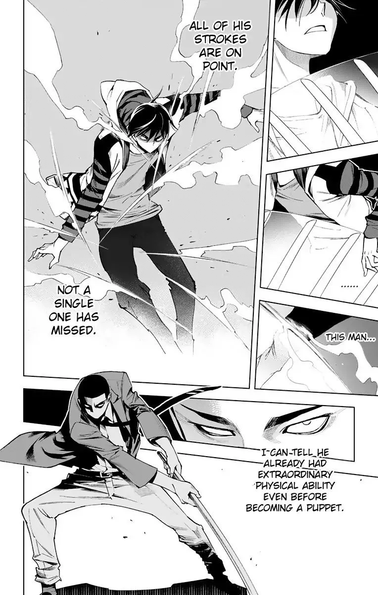 KISS×DEATH Chapter 64 page 6
