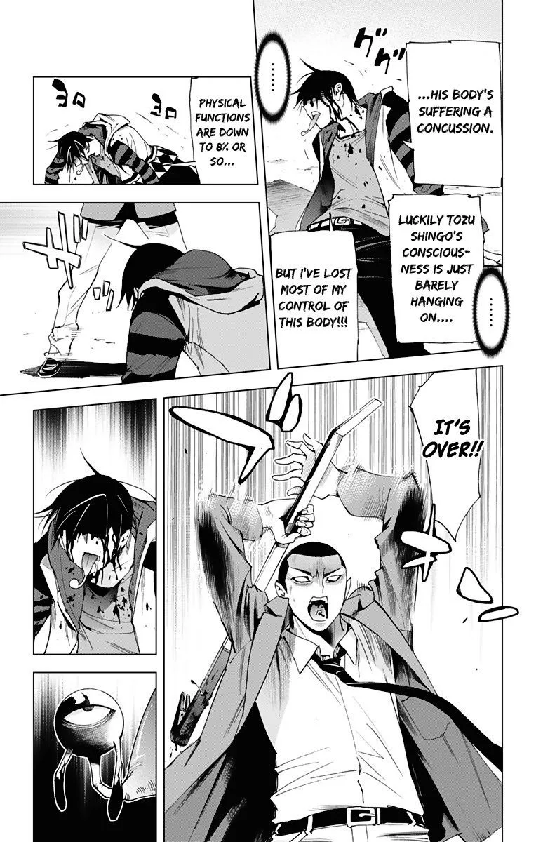 KISS×DEATH Chapter 65 page 3