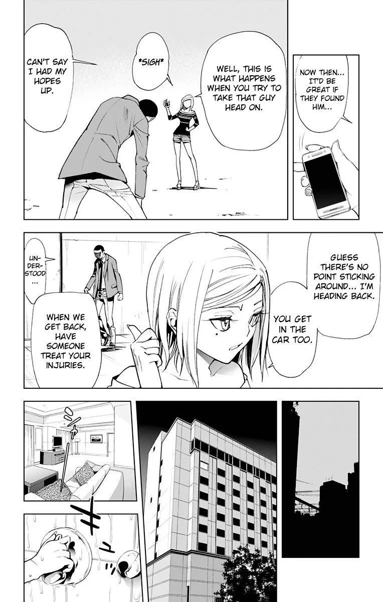 KISS×DEATH Chapter 65 page 8