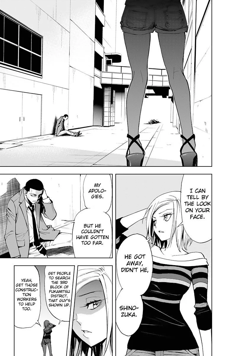KISS×DEATH Chapter 65 page 7