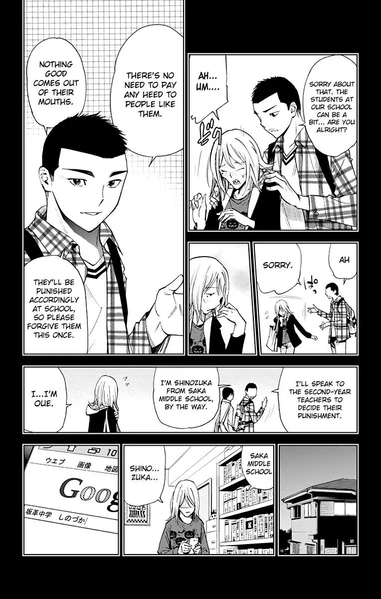 KISS×DEATH Chapter 66 page 3