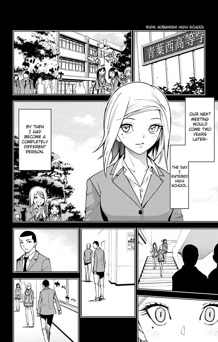 KISS×DEATH Chapter 66 page 5