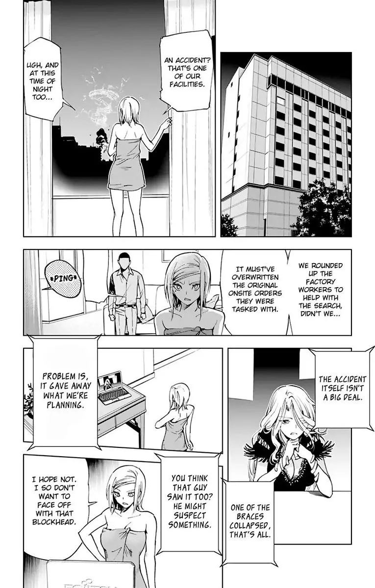 KISS×DEATH Chapter 67 page 7