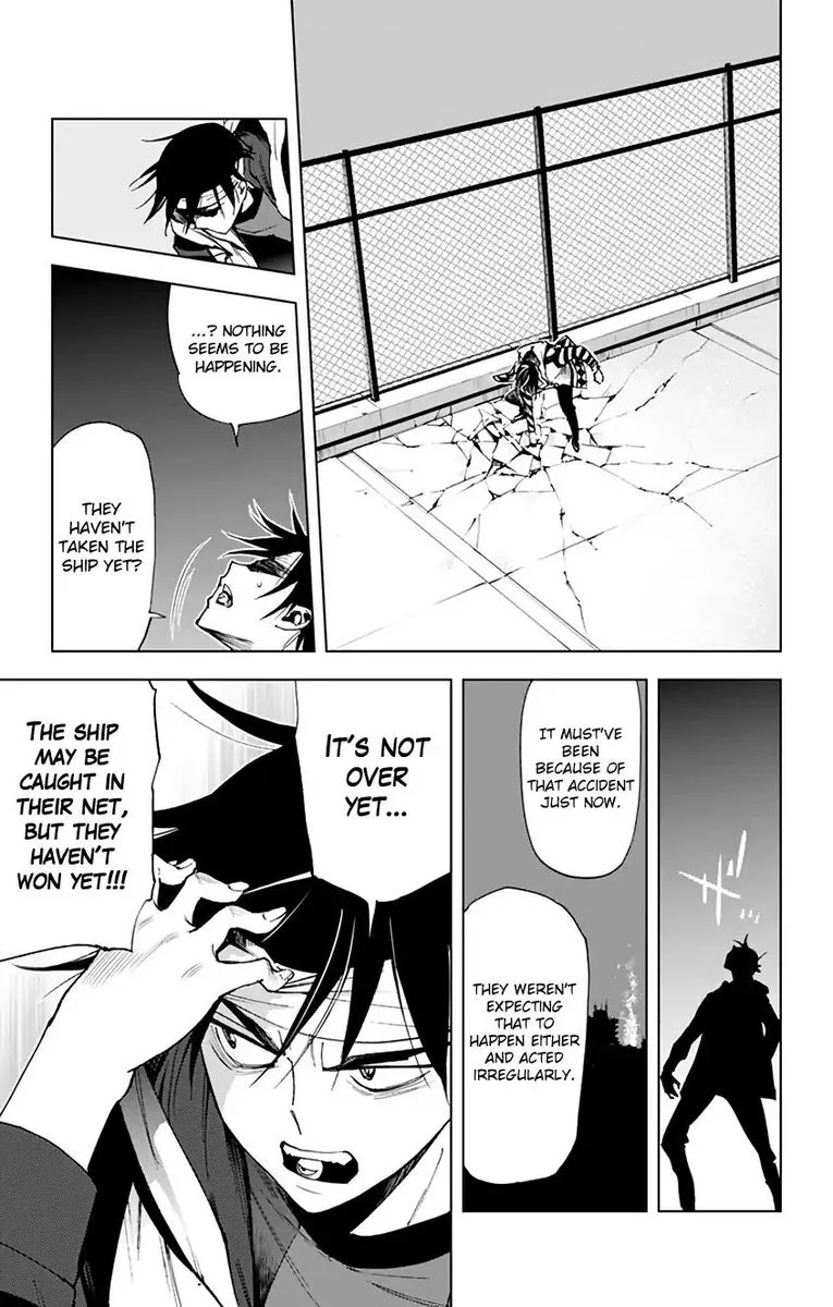 KISS×DEATH Chapter 68 page 3