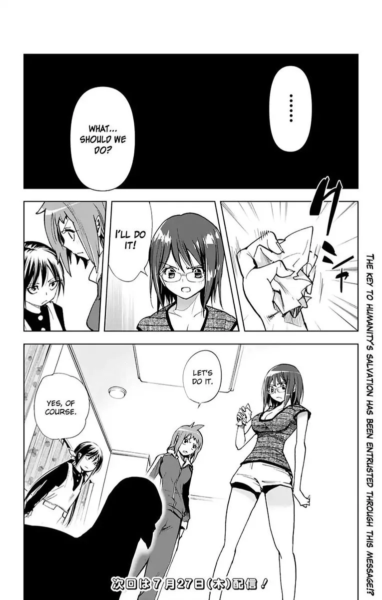 KISS×DEATH Chapter 68 page 12