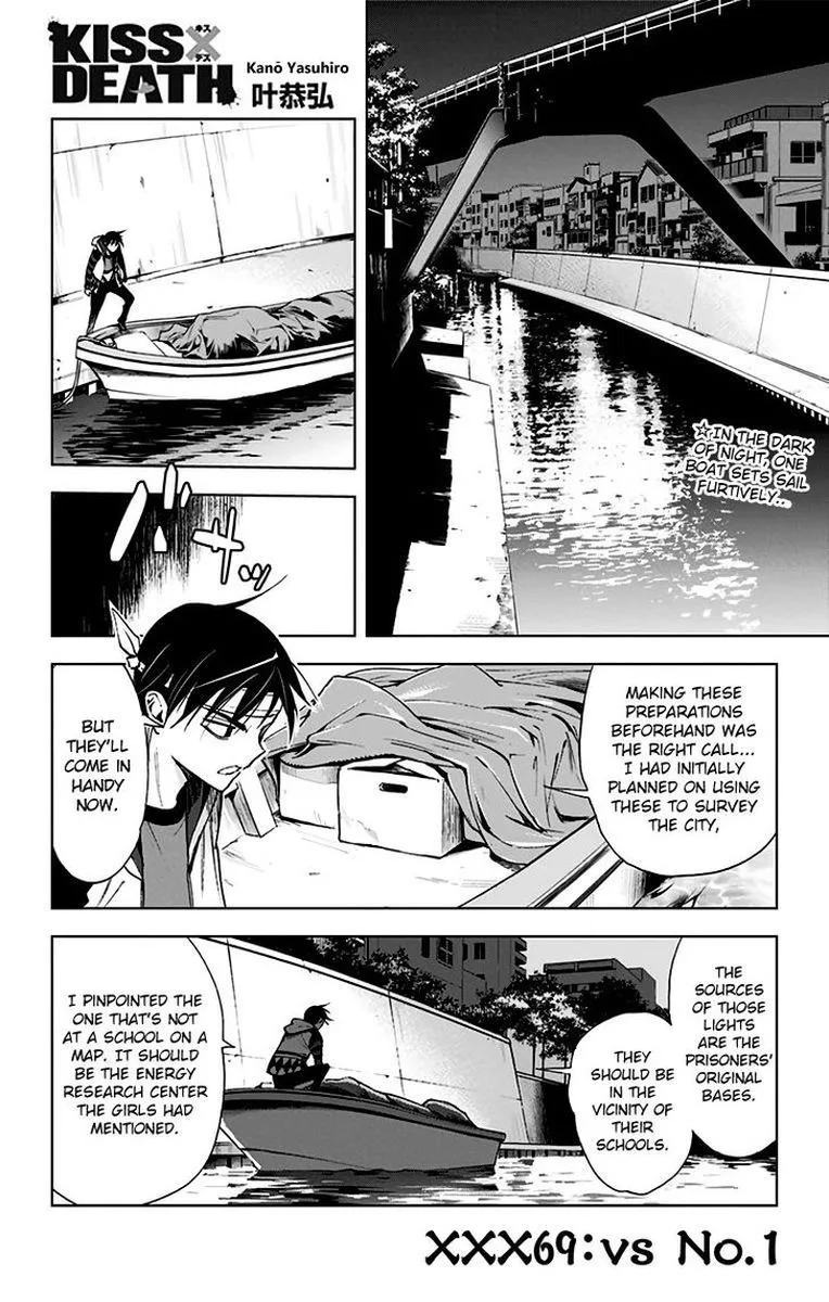 KISS×DEATH Chapter 69 page 1