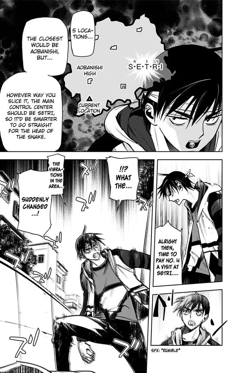 KISS×DEATH Chapter 69 page 2