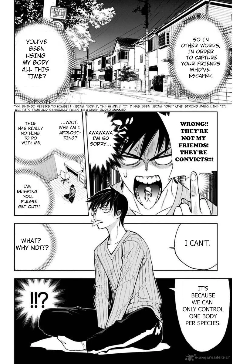 KISS×DEATH Chapter 7 page 2