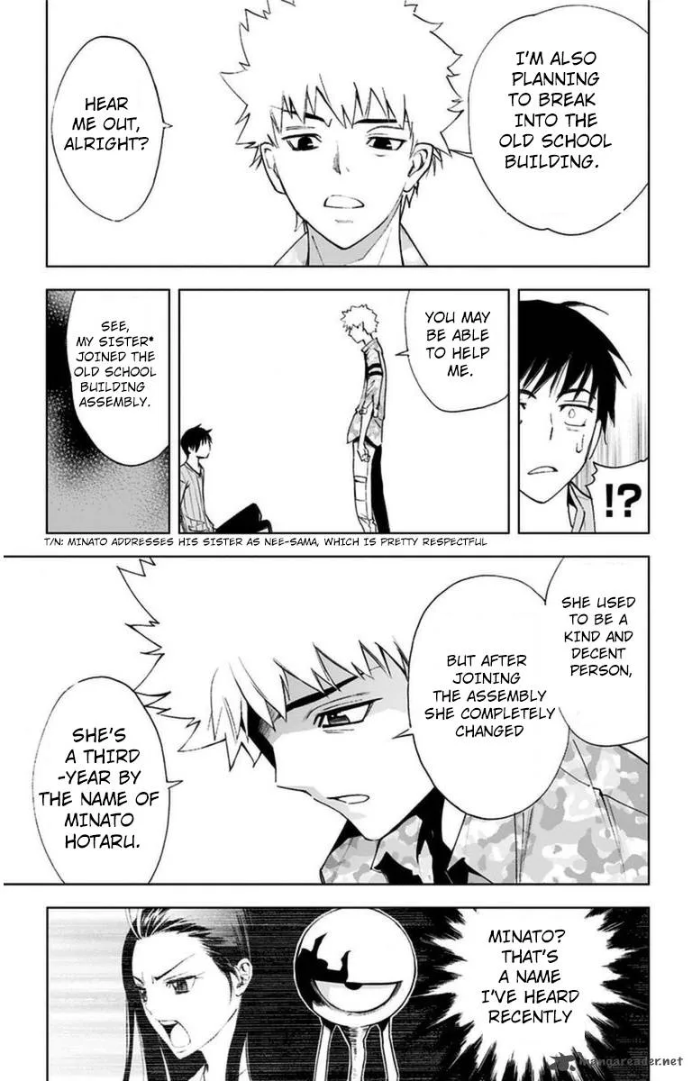 KISS×DEATH Chapter 7 page 22