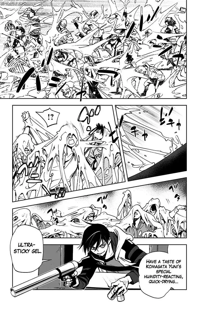 KISS×DEATH Chapter 70 page 4