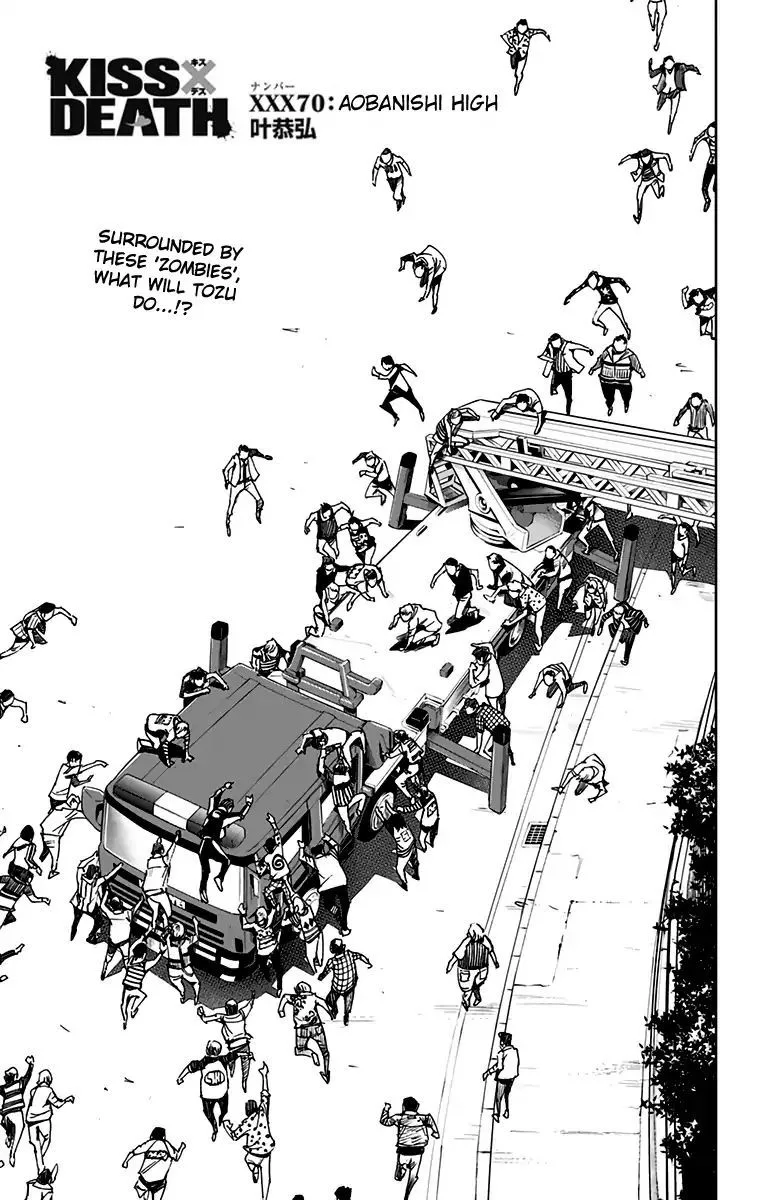 KISS×DEATH Chapter 70 page 2
