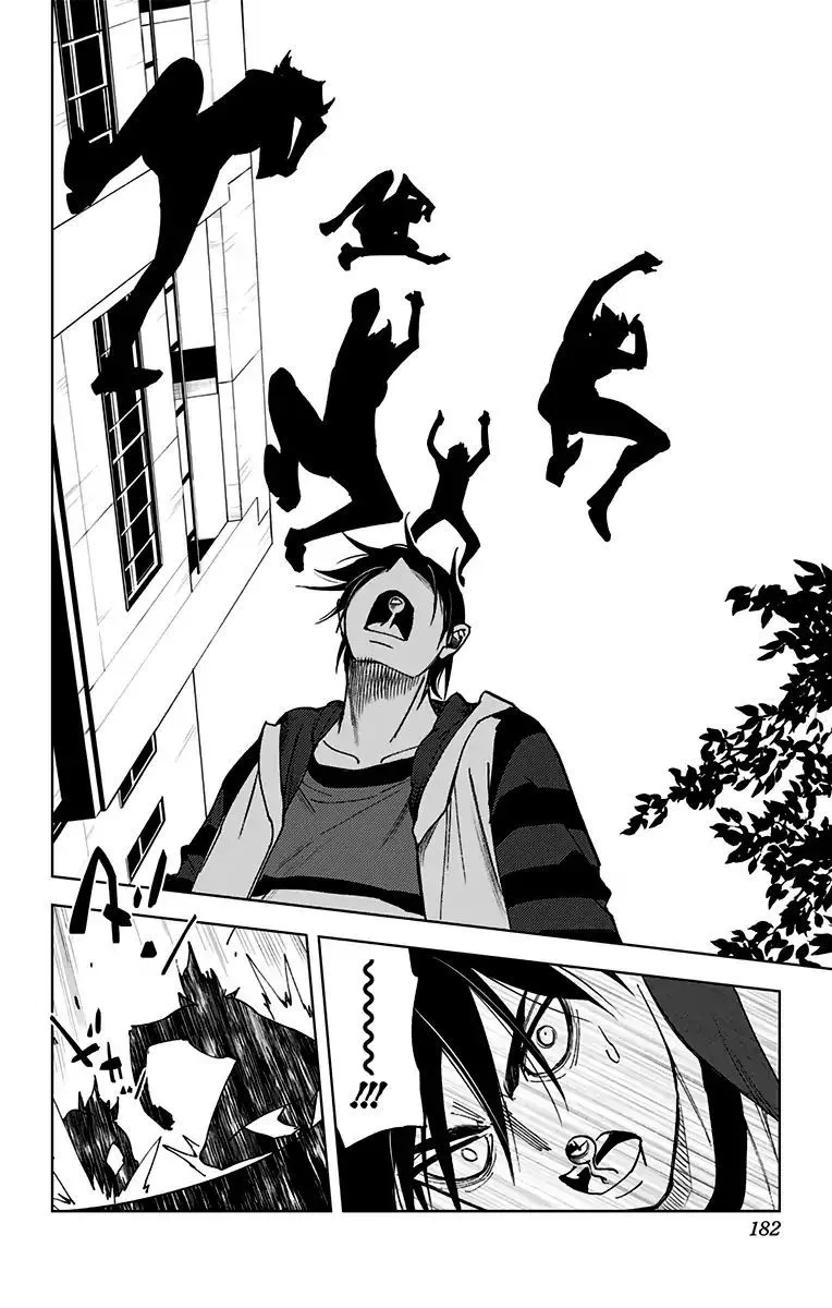 KISS×DEATH Chapter 70 page 9