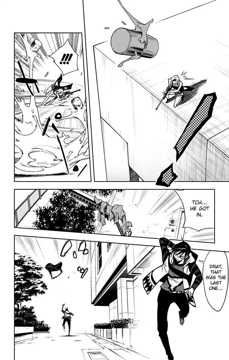 KISS×DEATH Chapter 70 page 7