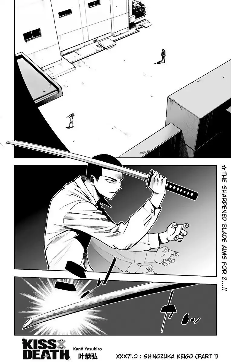 KISS×DEATH Chapter 71 page 1
