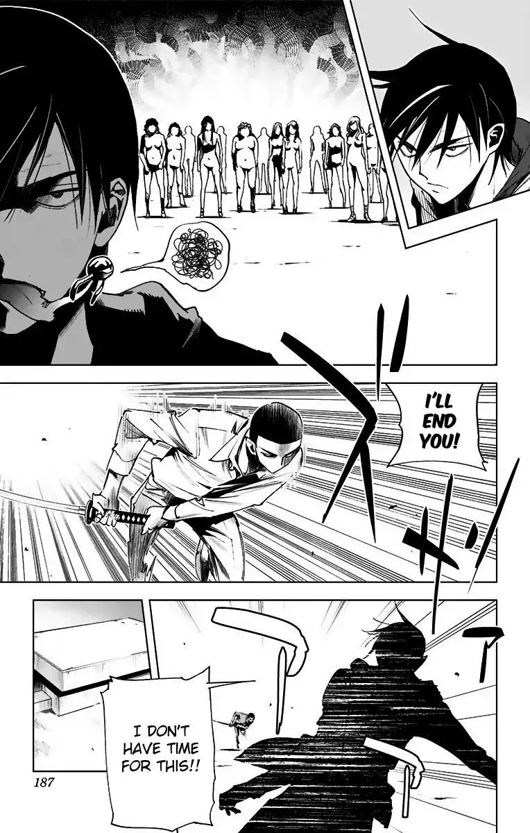 KISS×DEATH Chapter 71 page 2