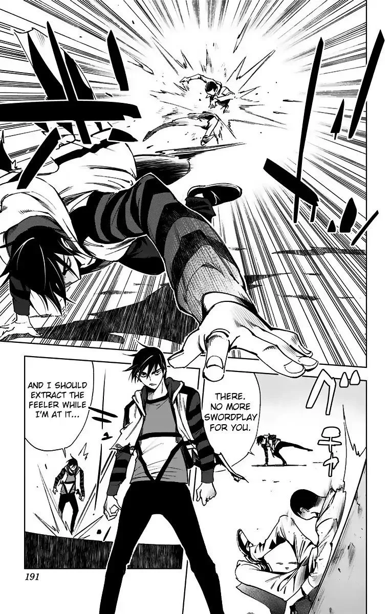 KISS×DEATH Chapter 71 page 6