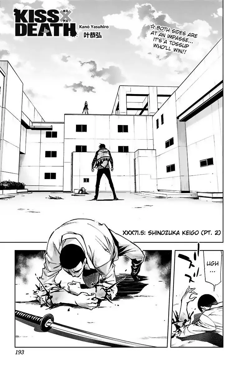 KISS×DEATH Chapter 71 page 9