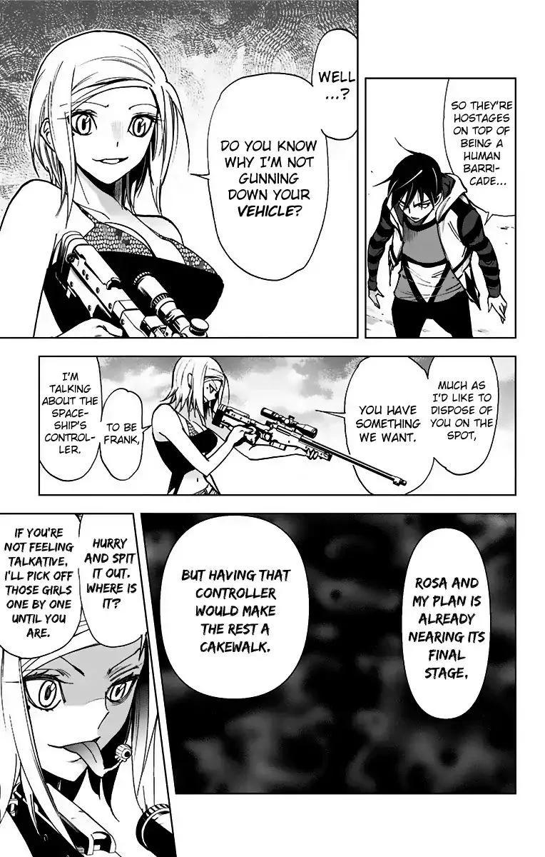 KISS×DEATH Chapter 71 page 13