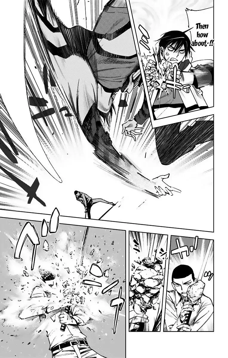 KISS×DEATH Chapter 71 page 4