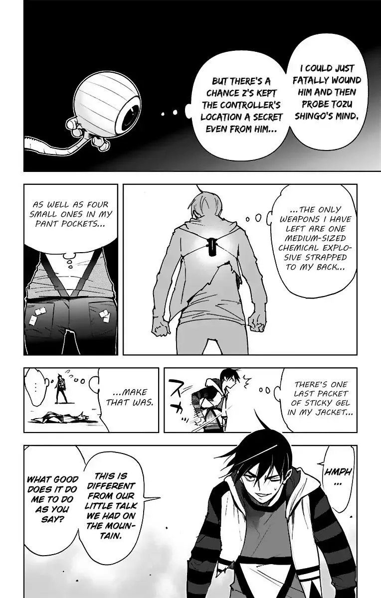 KISS×DEATH Chapter 71 page 14