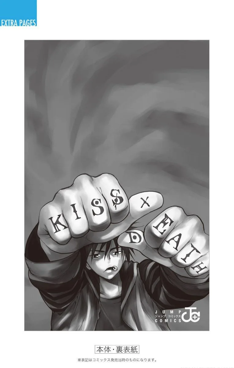 KISS×DEATH Chapter 72 page 23