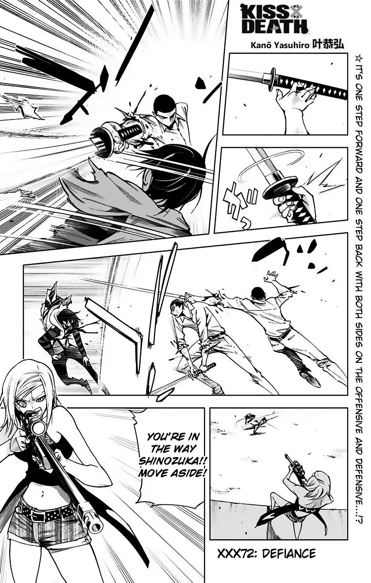 KISS×DEATH Chapter 72 page 1