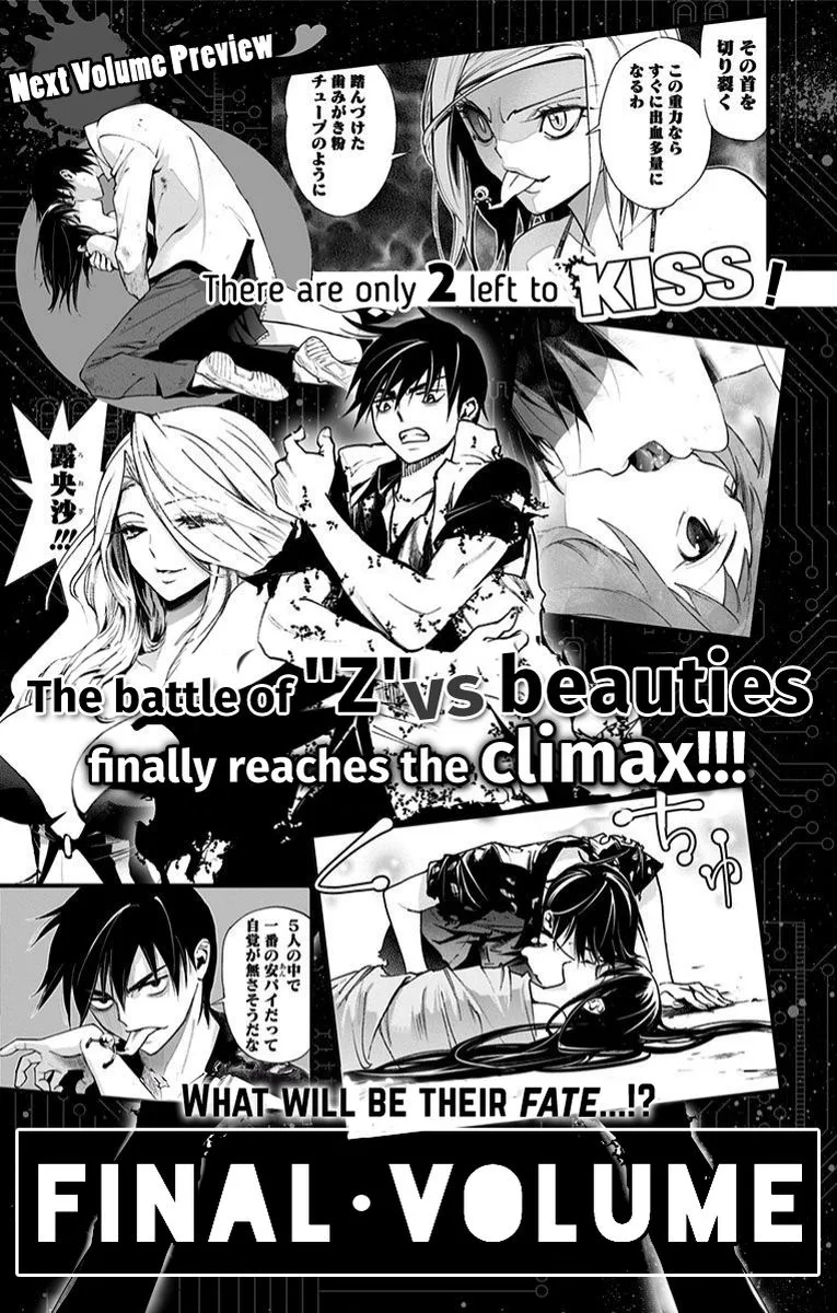 KISS×DEATH Chapter 72 page 13