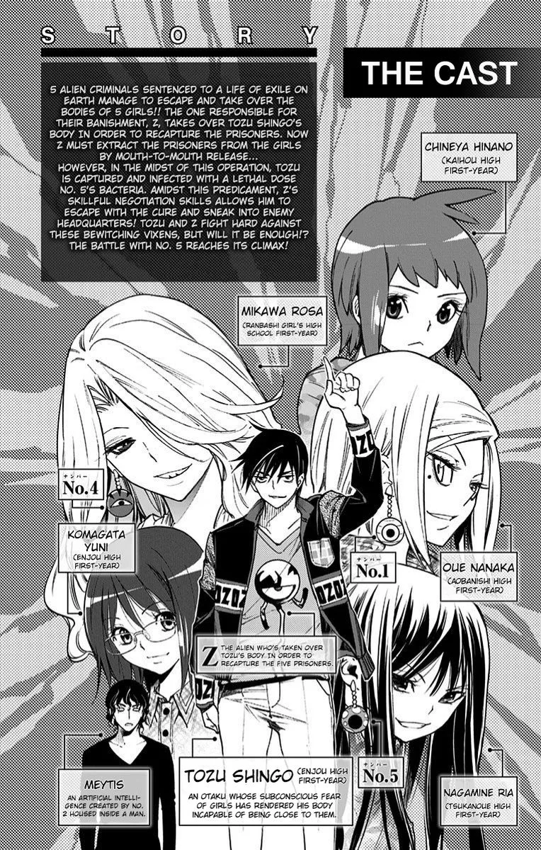 KISS×DEATH Chapter 72 page 16