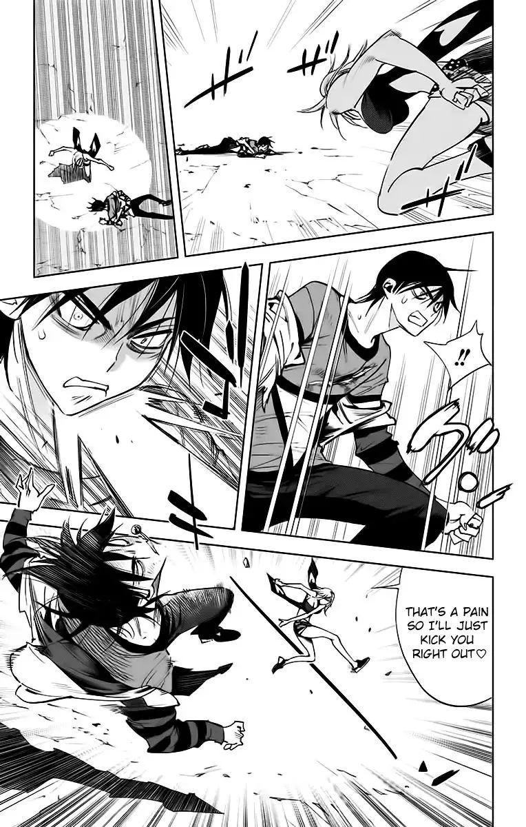 KISS×DEATH Chapter 73 page 5