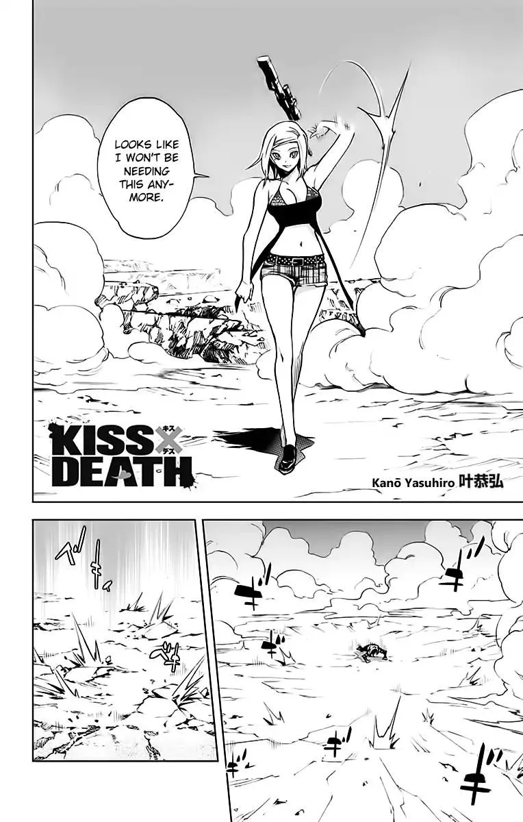 KISS×DEATH Chapter 73 page 2