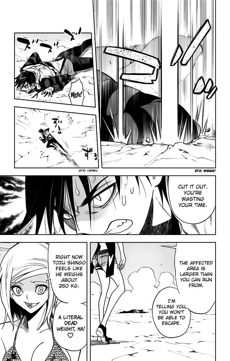 KISS×DEATH Chapter 73 page 3