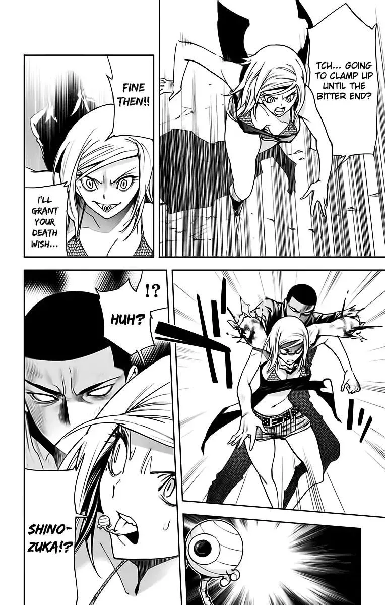 KISS×DEATH Chapter 73 page 8